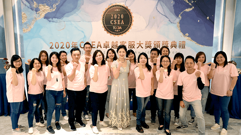榮獲2020「CSEA卓越客服大獎」—【最佳客服承攬團隊】、【最佳客戶服務團隊】、【最佳客服管理團隊】獎項