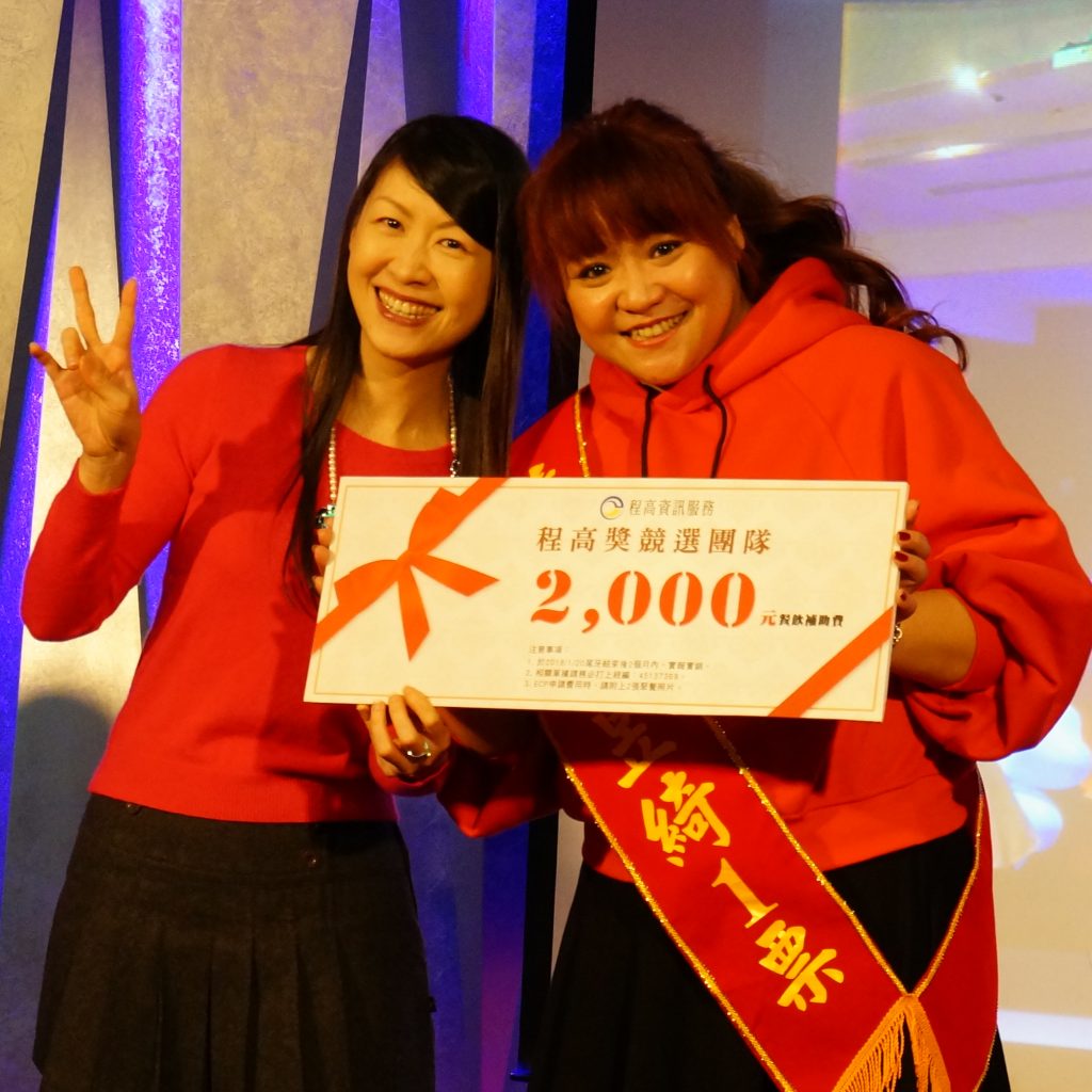 獎金獎勵示意圖