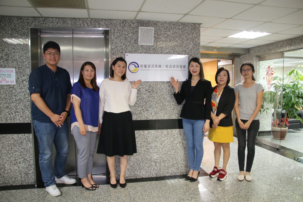 程曦資訊板橋辦公室於9月11日正式啟用，總經理賴媖美(右三)、行銷處長胡玉珍(右二)與客服處長劉欣如(左三) 、客服經理黃薇臻(左二)至現場進行開幕揭牌儀式