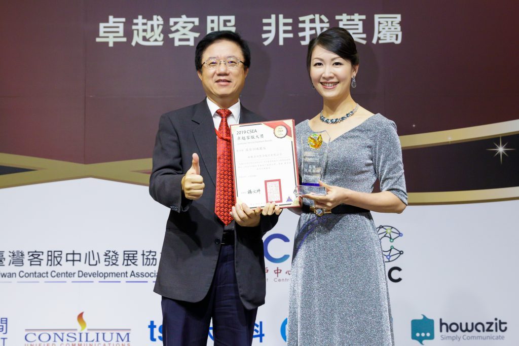2019CSEA卓越客服大獎，由程曦資訊公司總經理賴媖美(右)代表受獎
