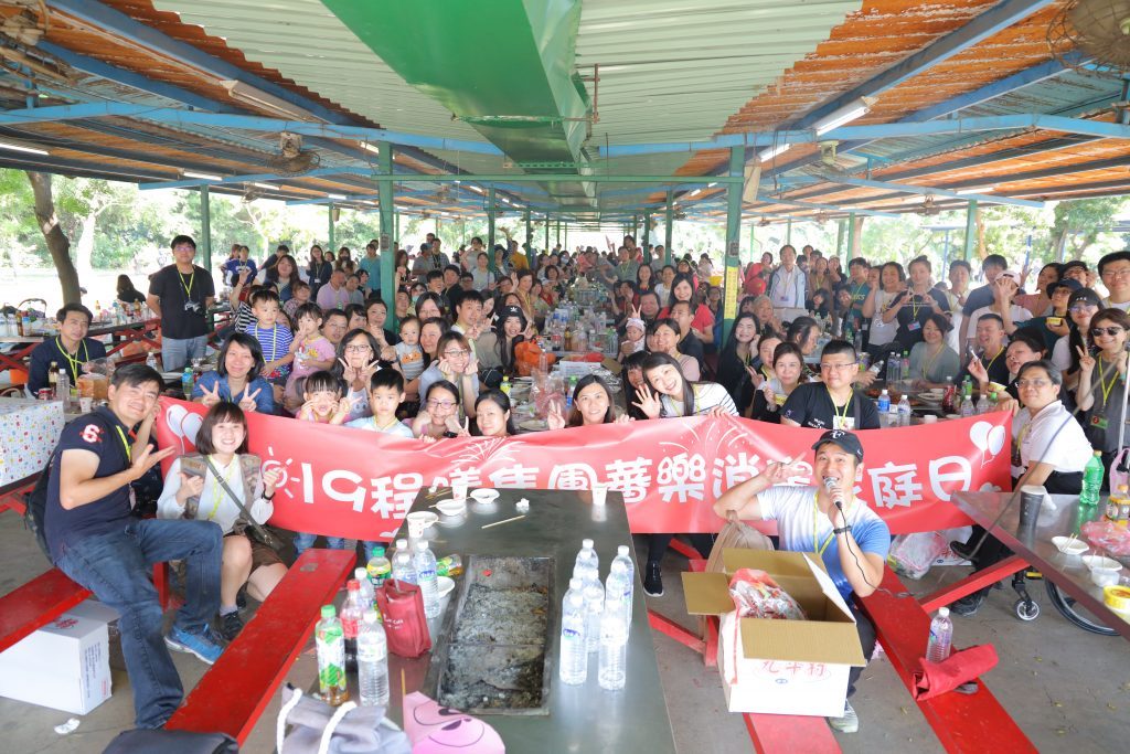 這次家庭日舉辦在桃園九斗村農場，體驗控窯、碾米與採菜之外，更安排了一系列的團康活動，讓同仁各個滿載而歸。