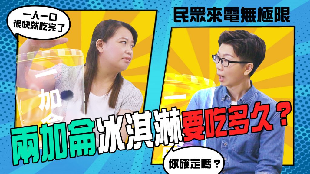 客服真心話-非專人專用客服執行案例篇