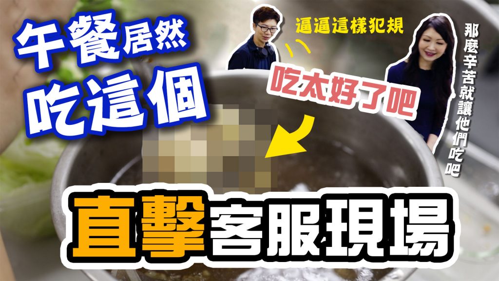 客服真心話-直擊客服中心現場篇