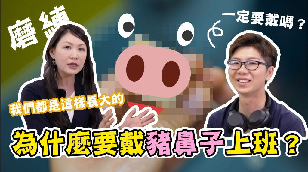 客服真心話-客服職前訓練篇