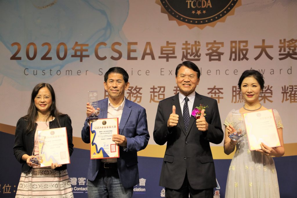 2020卓越客服大獎_最佳管理團隊