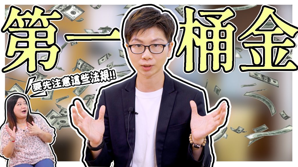 客服真心話_靠自產自銷及代購賺進第一桶金篇