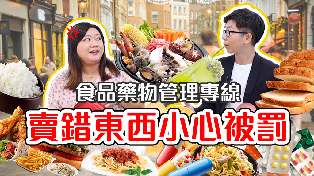 客服真心話_食品藥物管理署專線