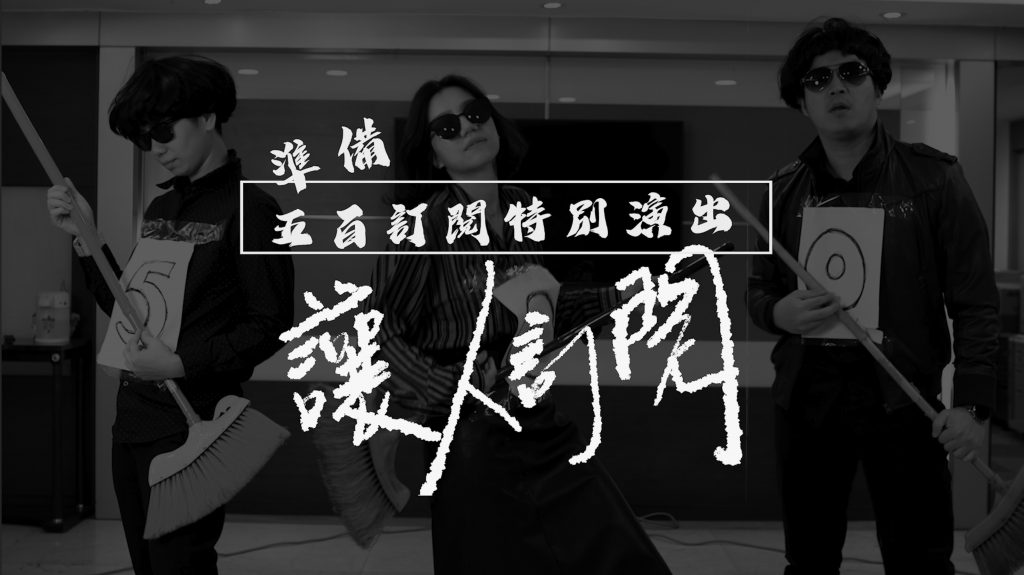 客服真心話_程曦YT破500篇