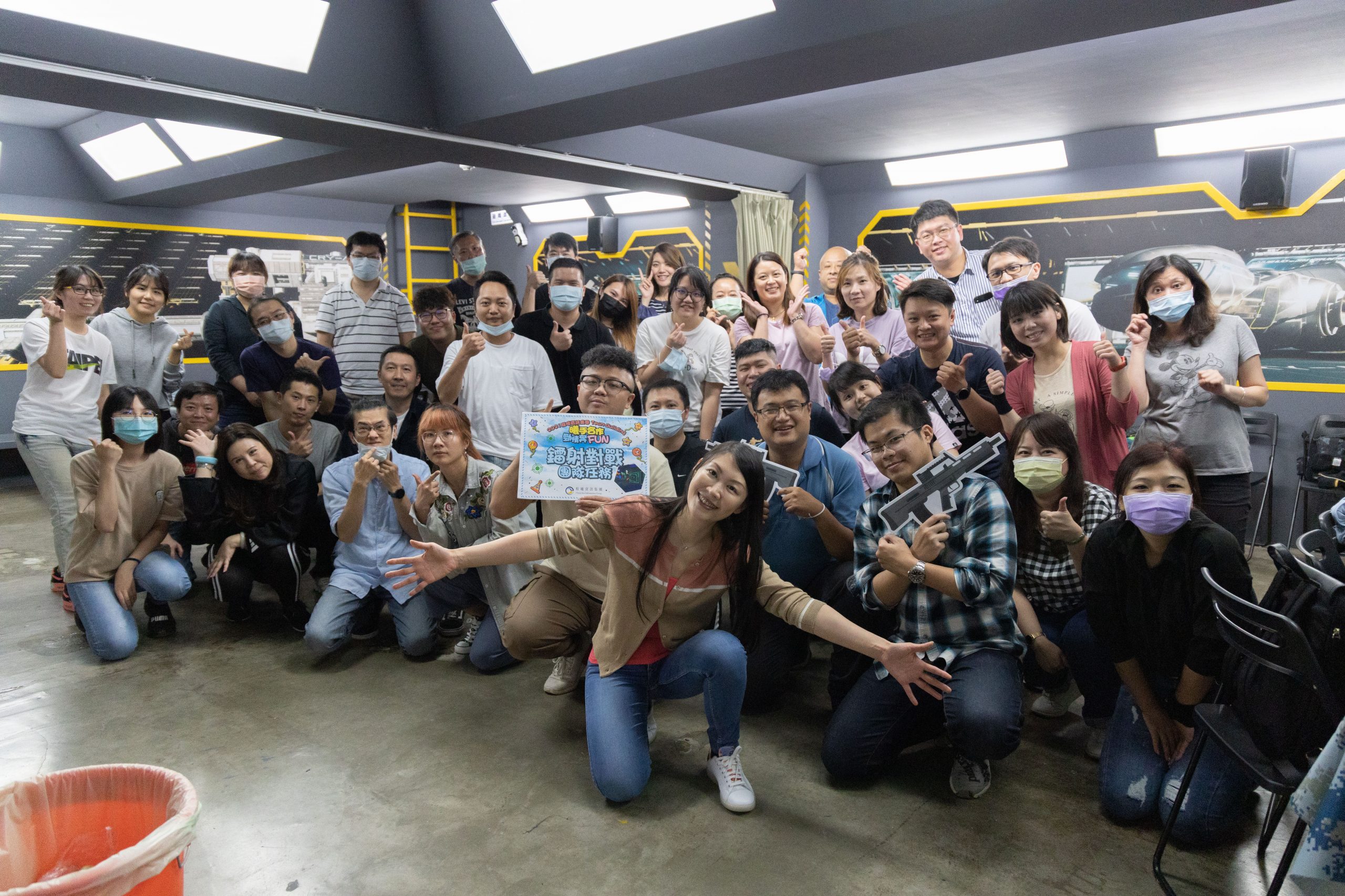 終極鐳戰王Team Building活動，程曦總經理MOMO到場與同仁加油打氣