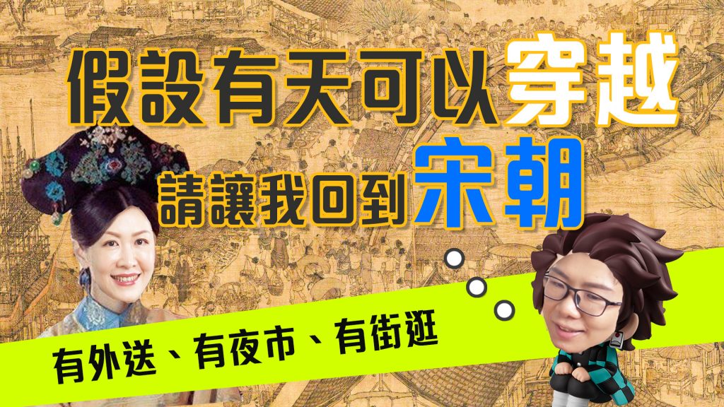 服務概念宋代興起