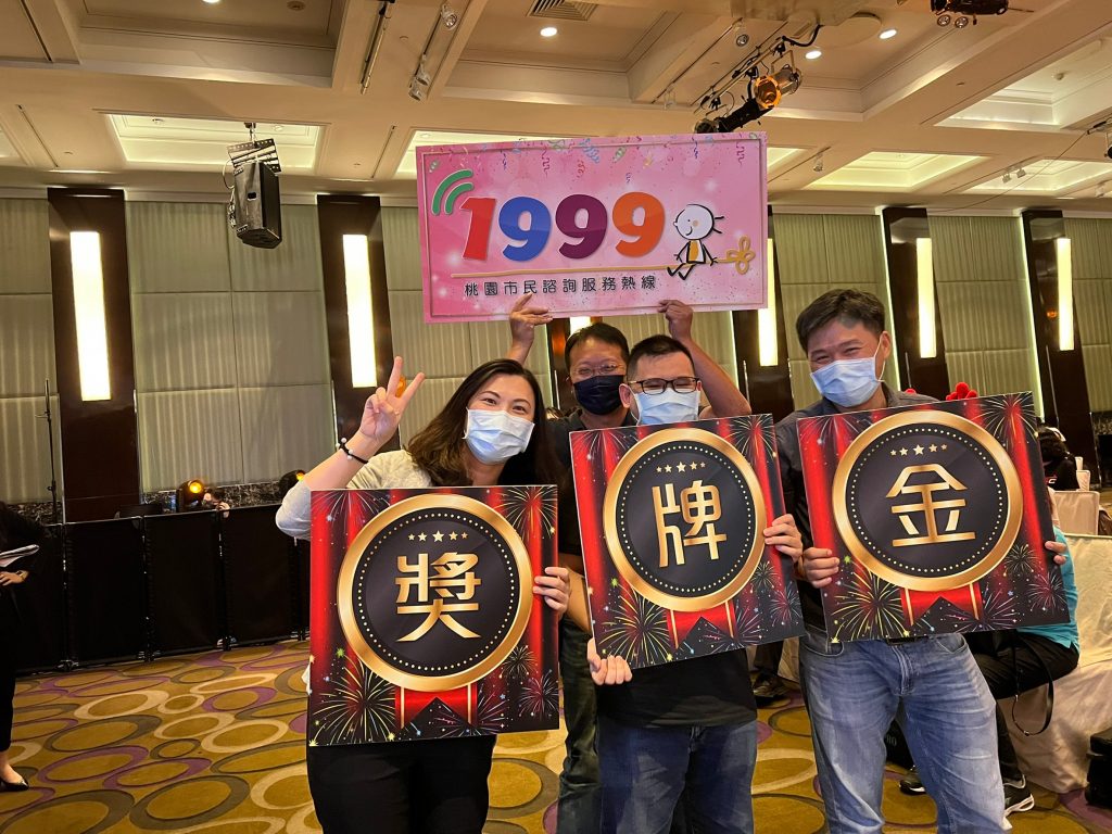 ▲2021桃園1999金牌獎頒獎典禮應援團
