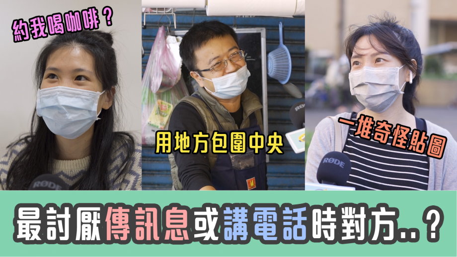 吧啦吧啦調查局_千萬別踩雷，這些行為絕對不要犯