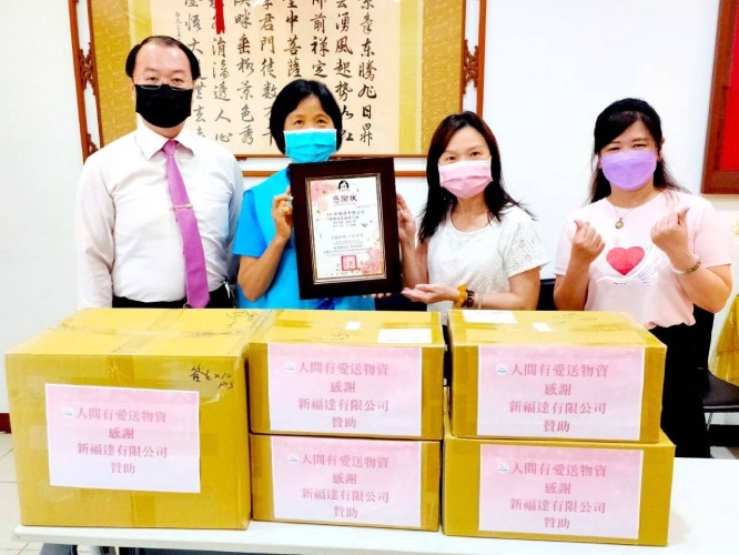 新福達有限公司創辦人柯淑芬，親送物資前往紫蓮慈善基金會關心慰問