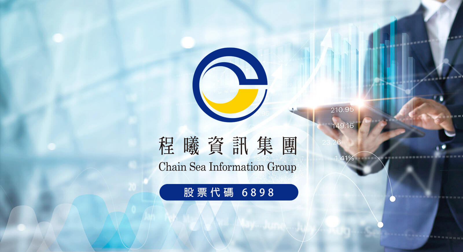 投資人專區- 客服中心委外&服務外包-程曦資訊