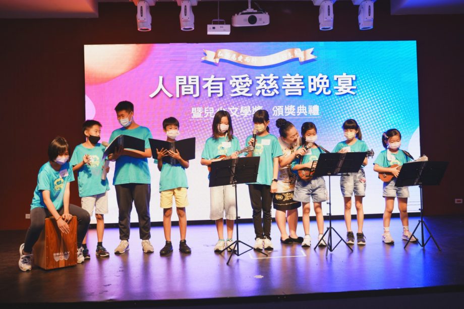 平溪十分國小上台演奏