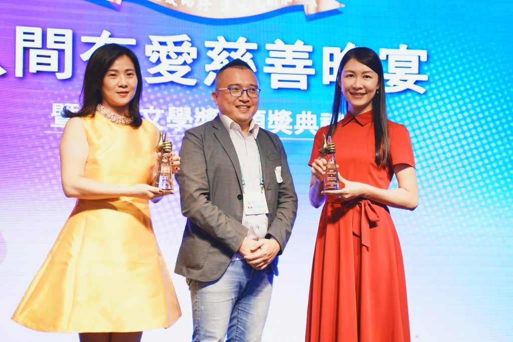 台北市政府社會局局長周榆修為大吉汽車企業副董蔡語鈴（右）與總經理程曦資訊賴媖美（左）頒發傳善獎盃。