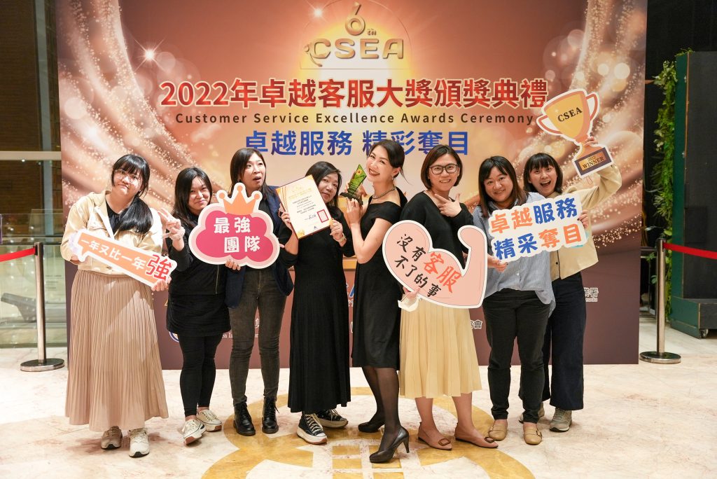 程曦資訊榮獲2022CSEA卓越客戶服務大獎「最佳客服伴銷團隊」
