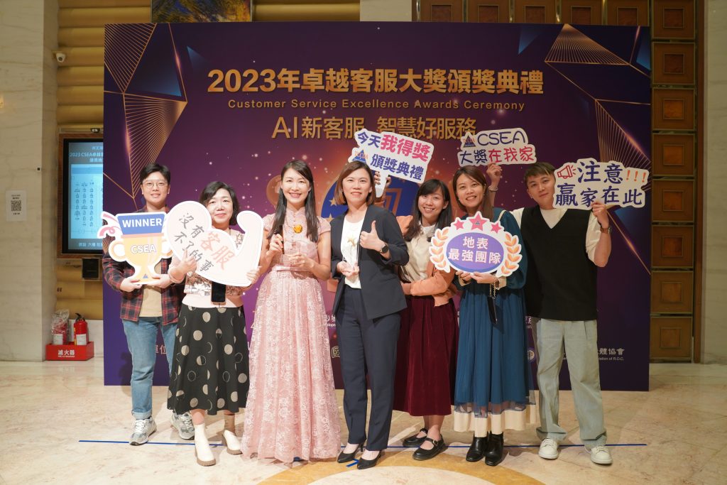 ▲程曦資訊榮獲2023CSEA卓越客戶服務大獎「最佳客服培育團隊」