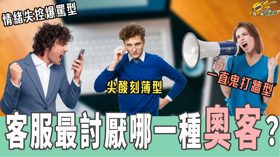 吧啦吧啦調查局EP28｜2023交換禮物到底買什麼？票選最受歡迎的聖誕節禮物，居然有人送這個