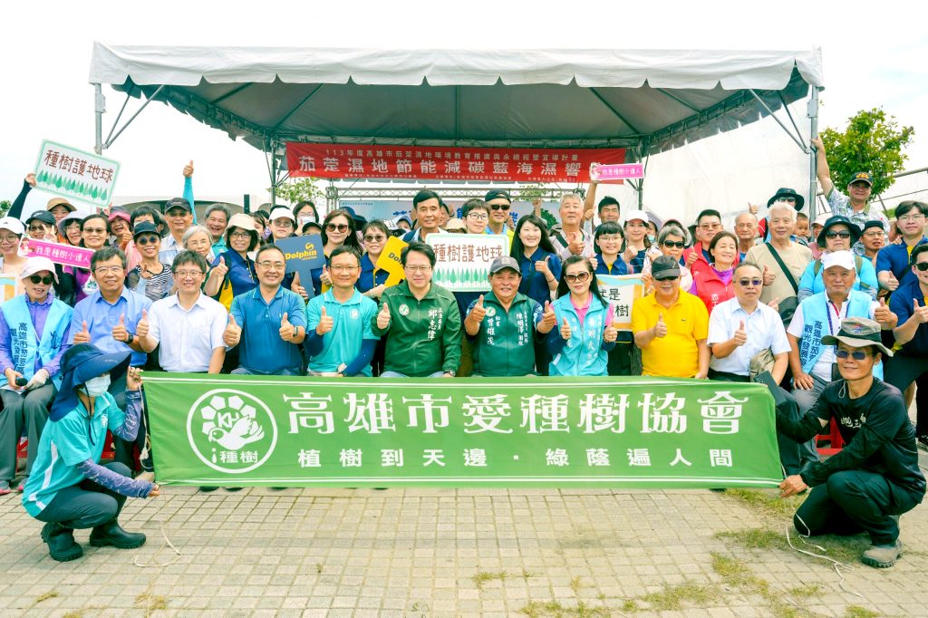 2024程曦資訊集團「健康起步走」ESG種樹活動