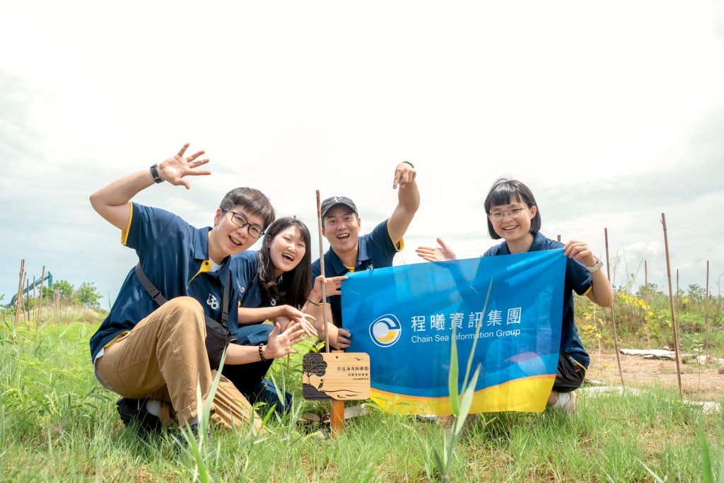 2024程曦資訊集團「健康起步走」ESG種樹活動