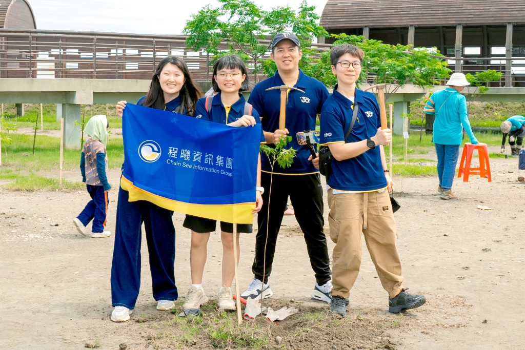 2024程曦資訊集團「健康起步走」ESG種樹活動