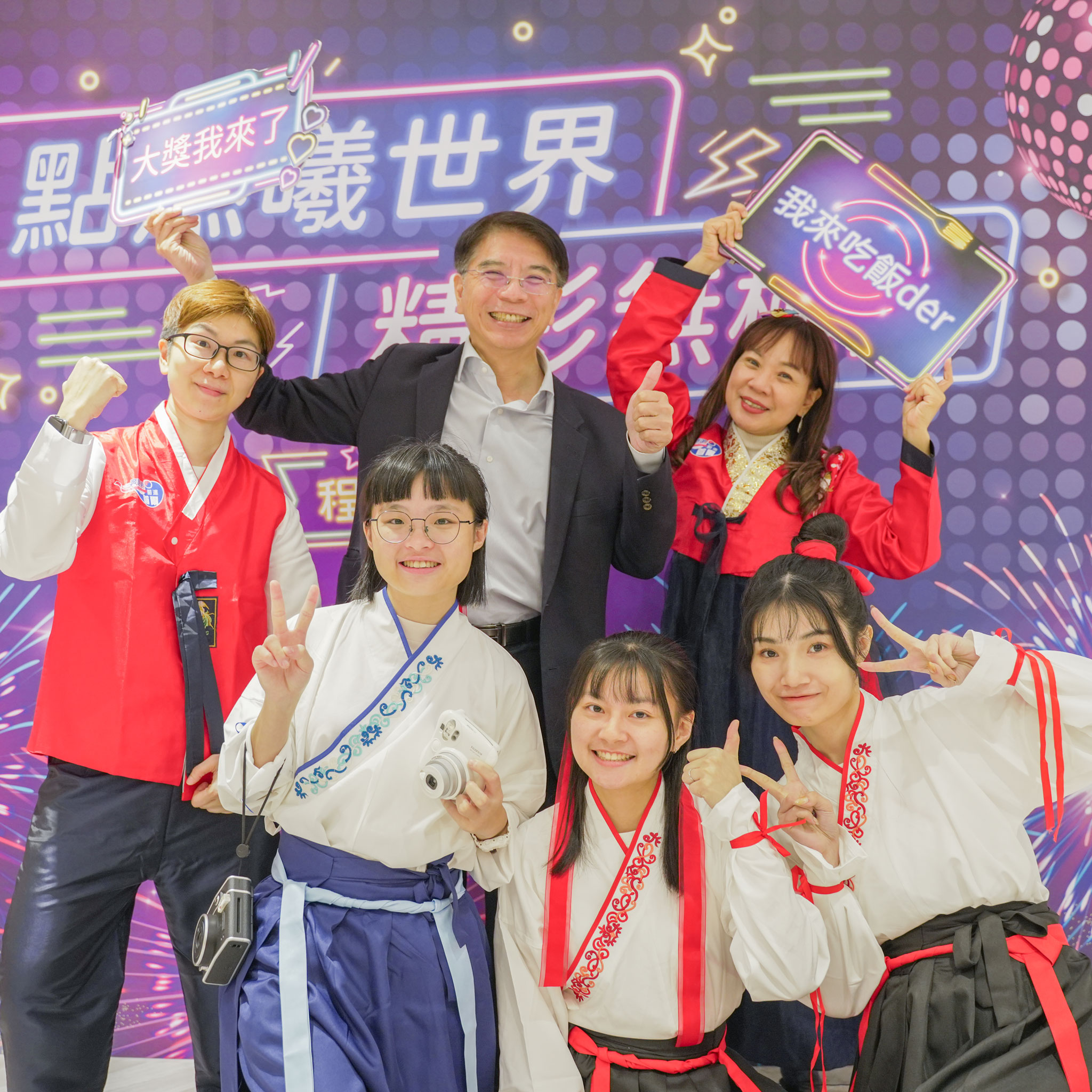 精彩活動