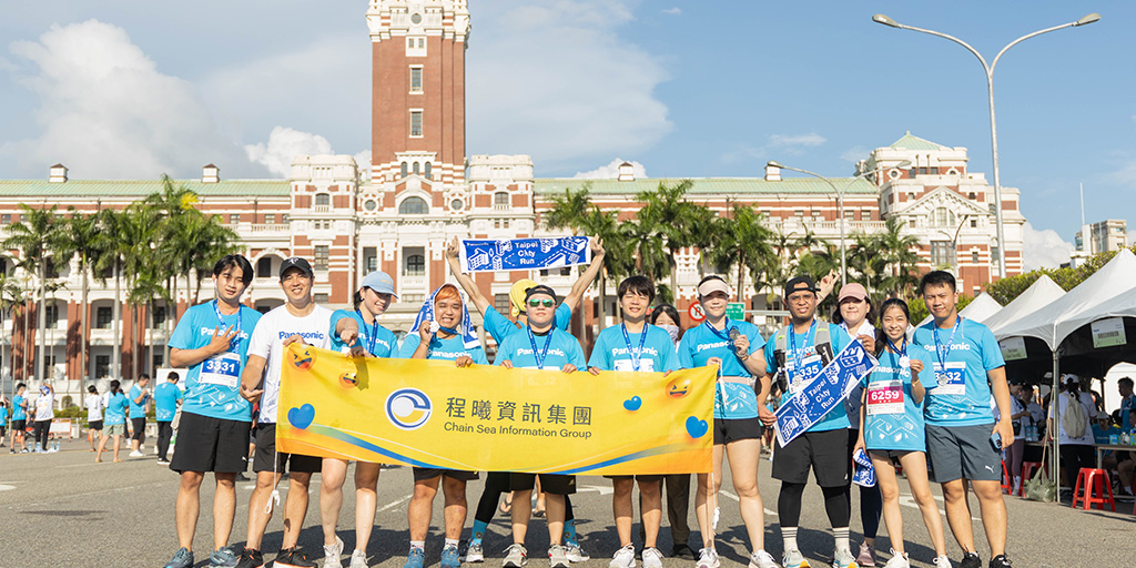 2024路跑