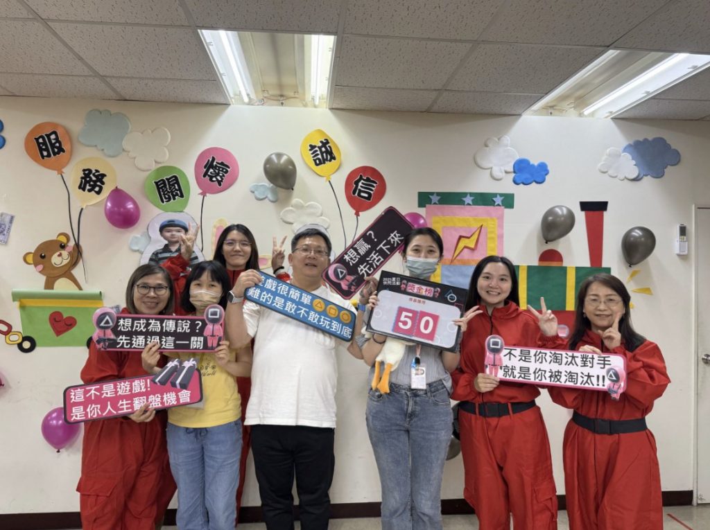 2025夏日快閃