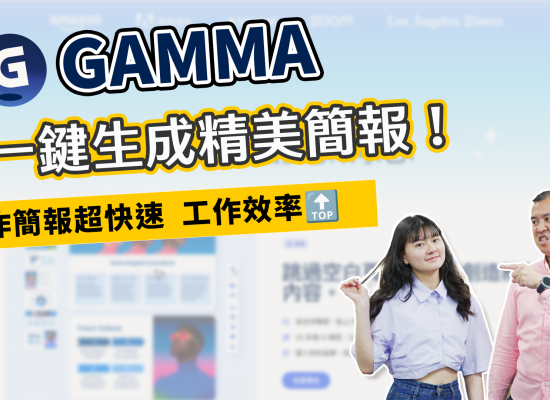 gamma