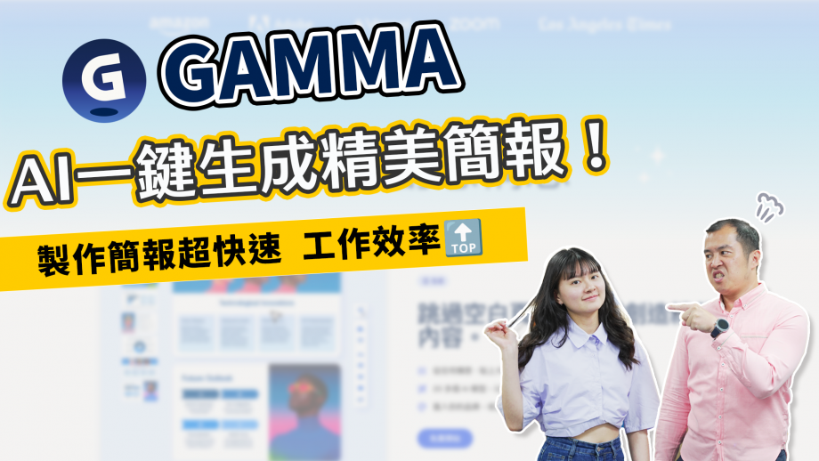 gamma
