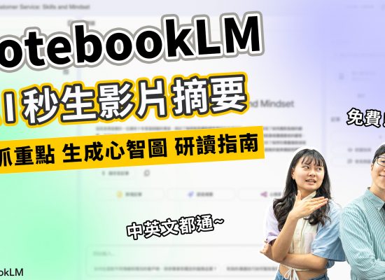 notebooklm
