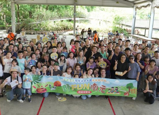 2025程曦南部家庭日大合照