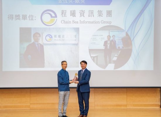 程曦資訊集團 ESG金恆獎