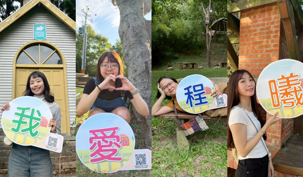 2025北部家庭日我愛程曦