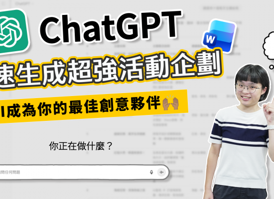chatgpt