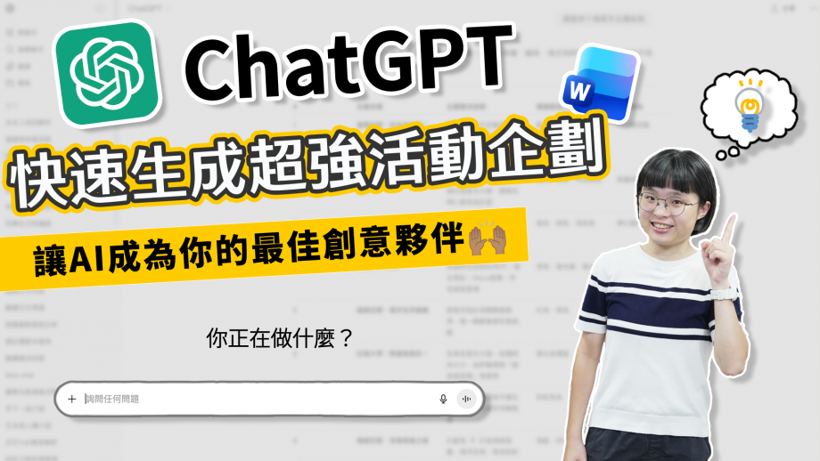 chatgpt