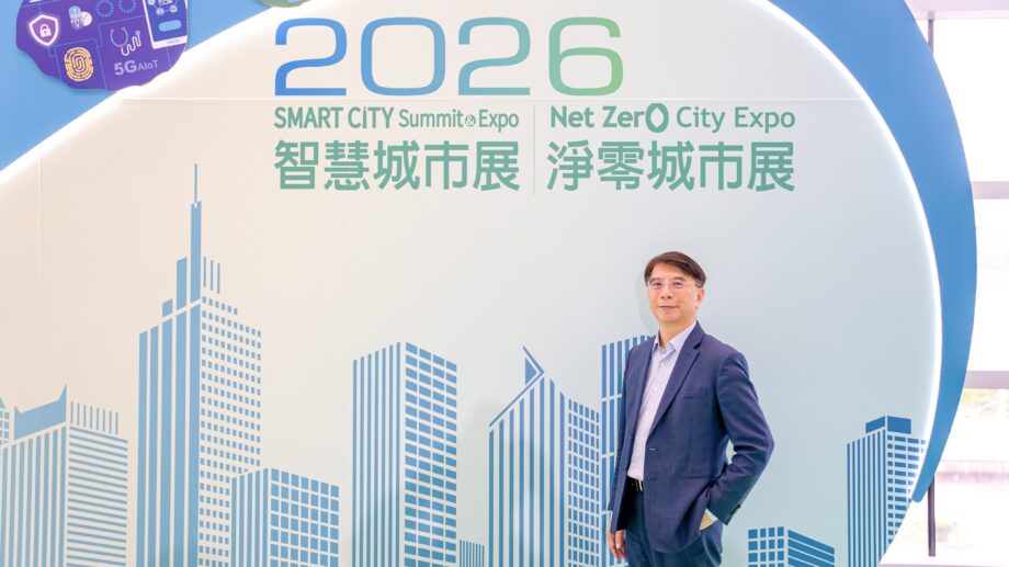 迎戰 AI 實戰元年！程曦資訊由董事長黃士軍帶領，參展 2026 智慧城市展，展示了從工具、落地到擴展的企業賦能藍圖