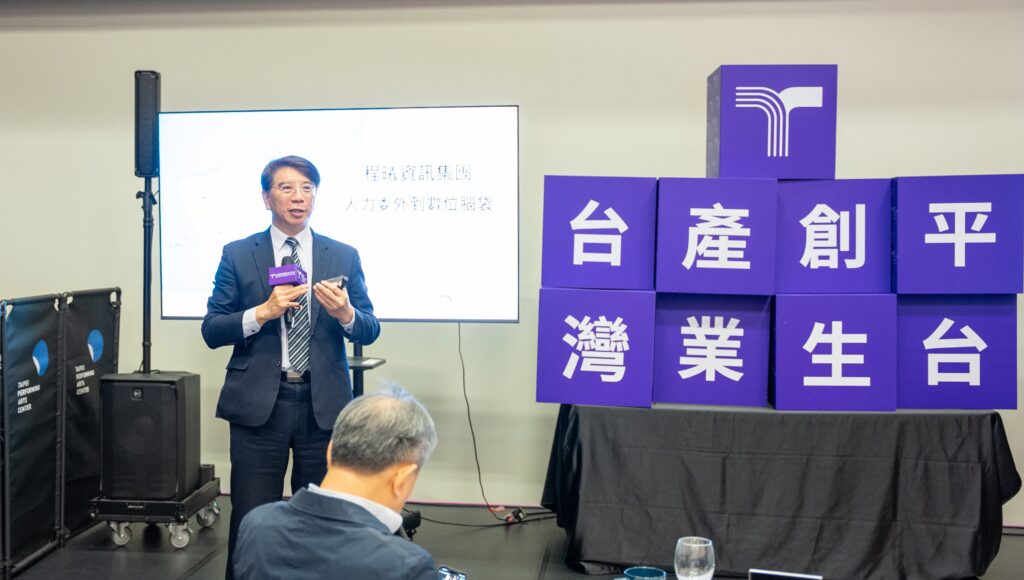 Chainsea CEO keynote speech at Taiwan Renaissance Platform