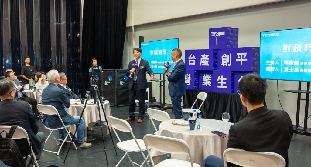 Chainsea CEO panel discussion at Taiwan Renaissance Platform