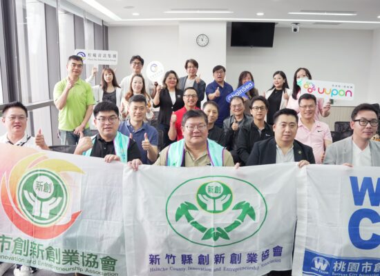 ▲桃園創新創業協會參訪程曦資訊