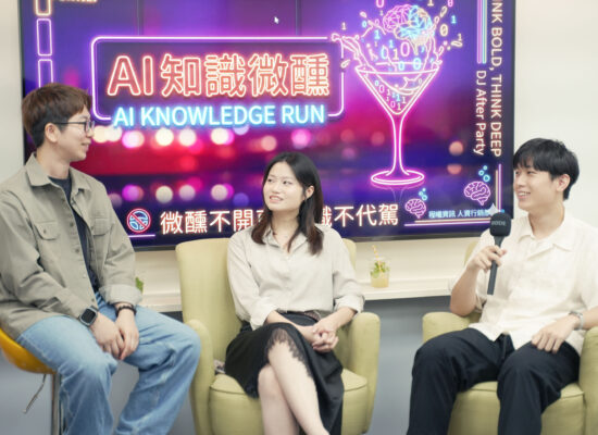 程曦 AI 知識微醺活動，主持人與兩位 AI 創新研發部門嘉賓沙發對