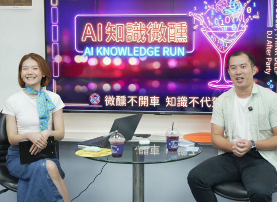 程曦AI知識微醺第二站，主持人Muscle與嘉賓貴真於霓虹風背板前對談