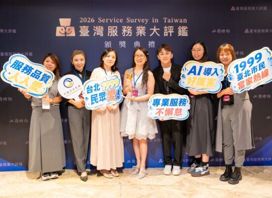 程曦資訊集團代客服處長游璧碩(左3)、市政府研考會話務組蔡組長(中)與程曦資訊服務團隊出席頒獎典禮。