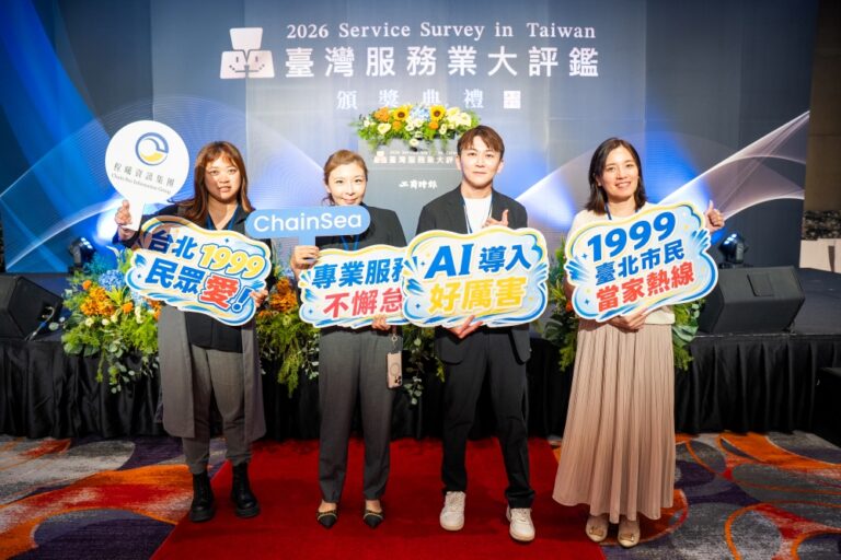 程曦資訊集團代客服處長游璧碩（右1）帶領程曦資訊服務團隊出席頒獎典禮。