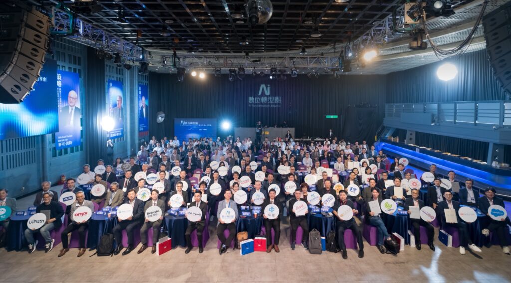 AI數位轉型圈」匯聚產官學與跨產業夥伴，共同交流企業AI轉型的實務方向