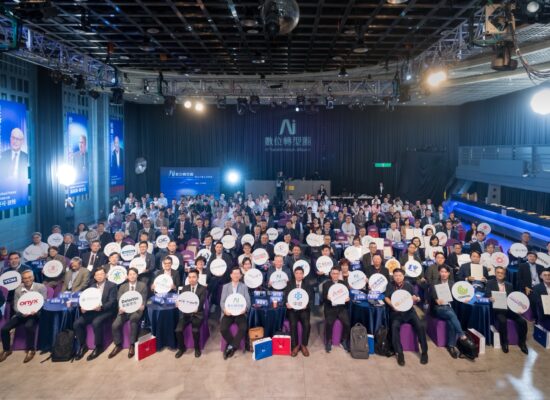 AI數位轉型圈」匯聚產官學與跨產業夥伴，共同交流企業AI轉型的實務方向