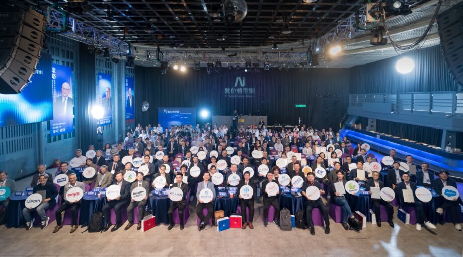 AI數位轉型圈」匯聚產官學與跨產業夥伴，共同交流企業AI轉型的實務方向