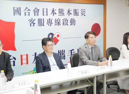 國合會秘書長黃玉霖、副秘書長李志宏等代表聽取1988熊本賑災客服專線執行情形說明。