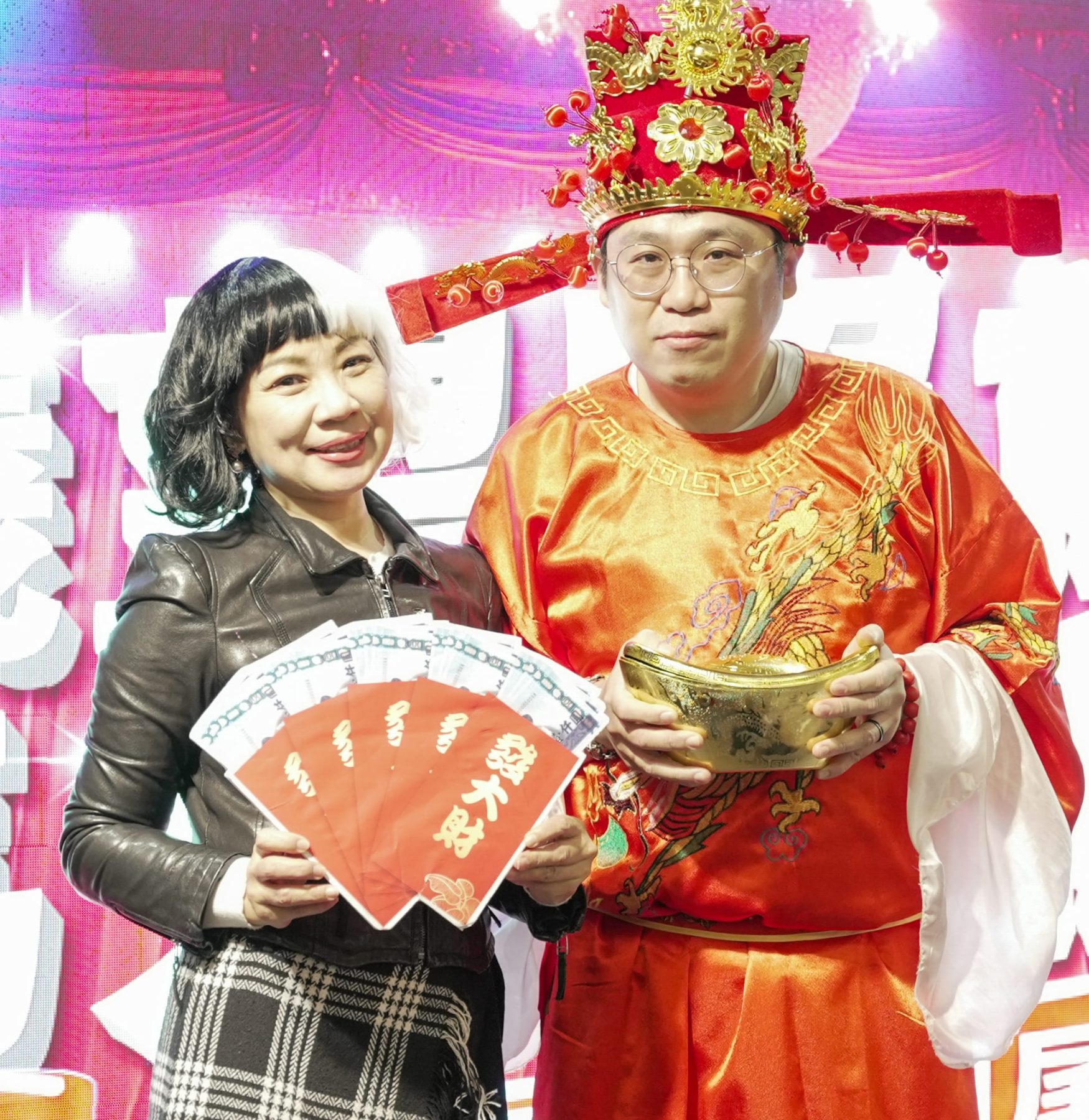 chainsea-year-end-party-2025-bonus